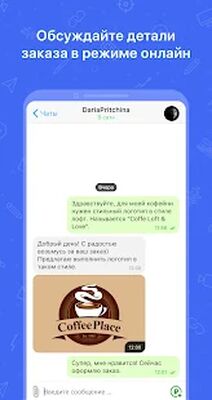 Скачать Kwork [Полная версия] RUS apk на Андроид