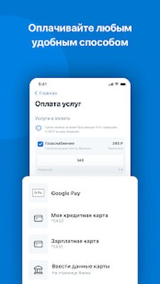 Скачать Мой ГАЗ [Без рекламы] RU apk на Андроид