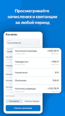 Скачать Мой ГАЗ [Без рекламы] RU apk на Андроид