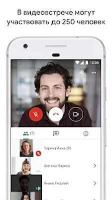 Скачать Google Meet [Premium] RU apk на Андроид