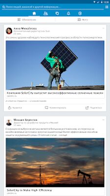 Скачать LinkedIn [Полная версия] RU apk на Андроид
