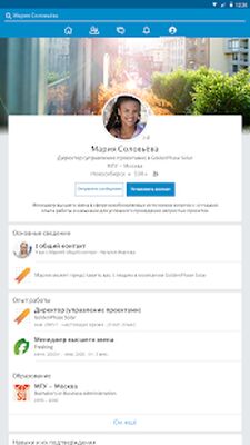 Скачать LinkedIn [Полная версия] RU apk на Андроид