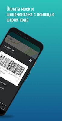 Скачать Мой ППР [Unlocked] RU apk на Андроид