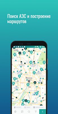 Скачать Мой ППР [Unlocked] RU apk на Андроид