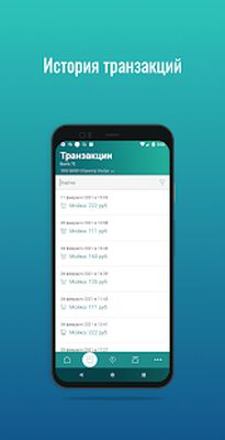 Скачать Мой ППР [Unlocked] RU apk на Андроид