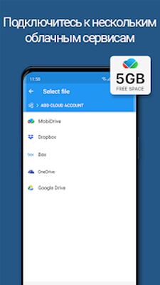 Скачать OfficeSuite + PDF Editor [Без рекламы] RUS apk на Андроид