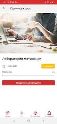Скачать Магнит Магнум [Полная версия] RUS apk на Андроид