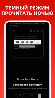 Скачать PDF Reader - читатель PDF [Unlocked] RU apk на Андроид