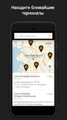 Скачать Деловые Линии - грузоперевозки по России от 1 кг [Unlocked] RUS apk на Андроид