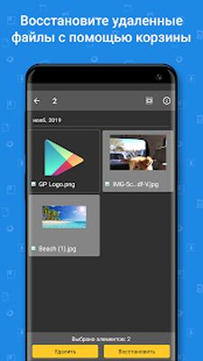 Скачать File Commander Manager & Cloud [Полная версия] RU apk на Андроид