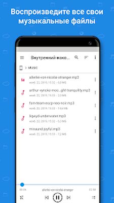 Скачать File Commander Manager & Cloud [Полная версия] RU apk на Андроид
