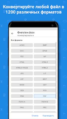 Скачать File Commander Manager & Cloud [Полная версия] RU apk на Андроид