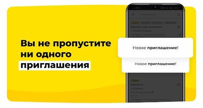 Скачать Зарплата.ру: поиск работы и вакансий рядом с домом [Без рекламы] RUS apk на Андроид