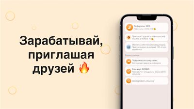Скачать Заработок на просмотре рекламы и опросах AdCoin [Без рекламы] RU apk на Андроид