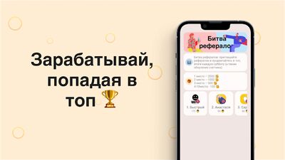 Скачать Заработок на просмотре рекламы и опросах AdCoin [Без рекламы] RU apk на Андроид