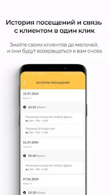 Скачать YCLIENTS — онлайн-запись, журнал и клиентская база [Premium] RUS apk на Андроид
