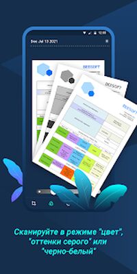 Скачать Tiny Scanner : Scan Doc to PDF [Premium] RU apk на Андроид