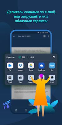 Скачать Tiny Scanner : Scan Doc to PDF [Premium] RU apk на Андроид