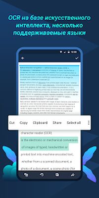 Скачать Tiny Scanner : Scan Doc to PDF [Premium] RU apk на Андроид