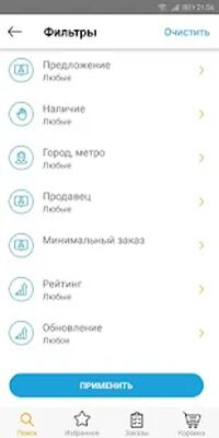 Скачать ZZap.ru - Поиск запчастей для авто [Полная версия] RUS apk на Андроид