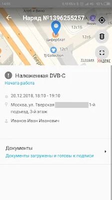Скачать Цифровой монтажник (МРФ Центр) [Unlocked] RUS apk на Андроид