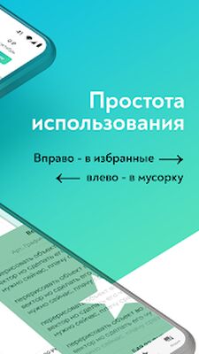 Скачать Работа дома и Фриланс-ALOT.PRO [Premium] RUS apk на Андроид
