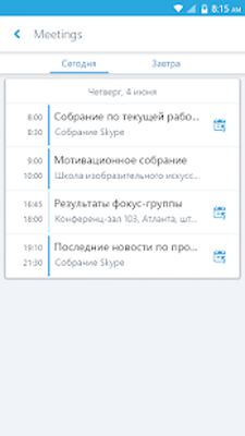 Скачать Skype for Business for Android [Premium] RUS apk на Андроид