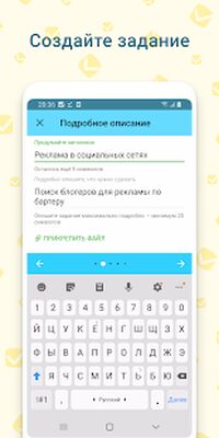 Скачать Workzilla — исполнители для любых заданий [Unlocked] RU apk на Андроид