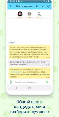 Скачать Workzilla — исполнители для любых заданий [Unlocked] RU apk на Андроид