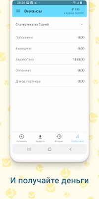 Скачать Workzilla — исполнители для любых заданий [Unlocked] RU apk на Андроид
