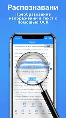 Скачать Сканер документов в PDF - TapScanner [Полная версия] RU apk на Андроид