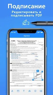 Скачать Сканер документов в PDF - TapScanner [Полная версия] RU apk на Андроид