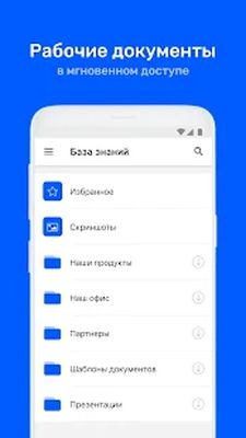 Скачать Ozon Learning [Полная версия] RU apk на Андроид