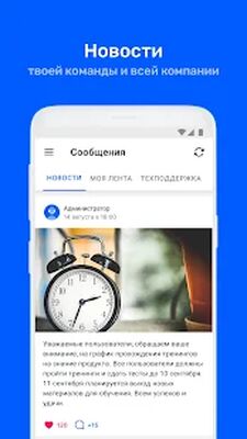 Скачать Ozon Learning [Полная версия] RU apk на Андроид
