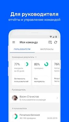 Скачать Ozon Learning [Полная версия] RU apk на Андроид