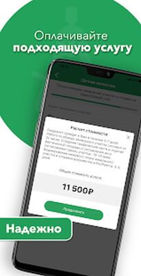 Скачать Кадастр [Без рекламы] RUS apk на Андроид