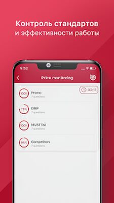 Скачать Imredi Audit Pro [Без рекламы] RUS apk на Андроид