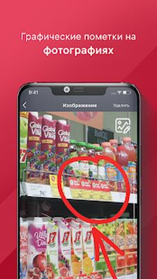 Скачать Imredi Audit Pro [Без рекламы] RUS apk на Андроид