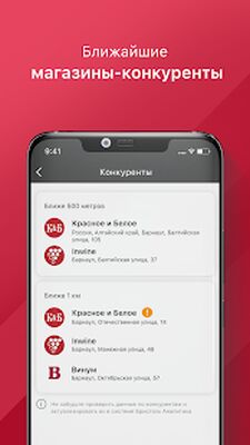 Скачать Imredi Audit Pro [Без рекламы] RUS apk на Андроид