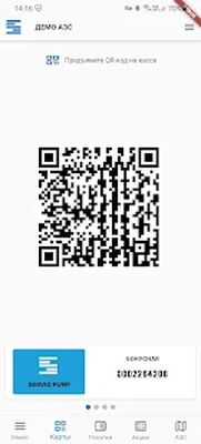 Скачать Servio Pump Mobile [Unlocked] RUS apk на Андроид