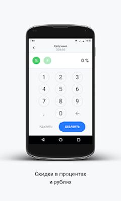 Скачать LIFE PAY [Unlocked] RUS apk на Андроид