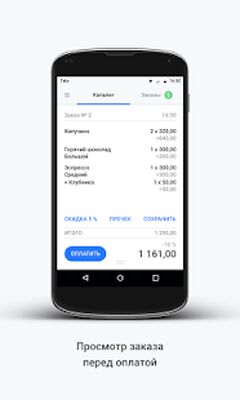 Скачать LIFE PAY [Unlocked] RUS apk на Андроид