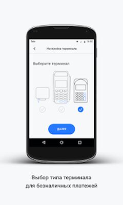 Скачать LIFE PAY [Unlocked] RUS apk на Андроид