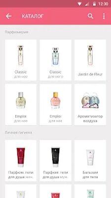 Скачать Armelle Online [Без рекламы] RU apk на Андроид