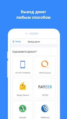 Скачать AppGold Мобильный заработок [Unlocked] RU apk на Андроид