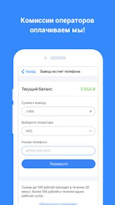 Скачать AppGold Мобильный заработок [Unlocked] RU apk на Андроид