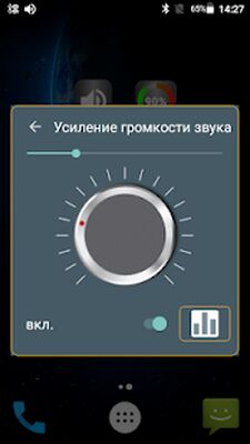 Скачать Bluetooth Audio Widget Battery FREE [Unlocked] RUS apk на Андроид