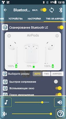 Скачать Bluetooth Audio Widget Battery FREE [Unlocked] RUS apk на Андроид