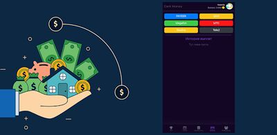 Скачать Dark Money - Мобильный заработок [Premium] RUS apk на Андроид