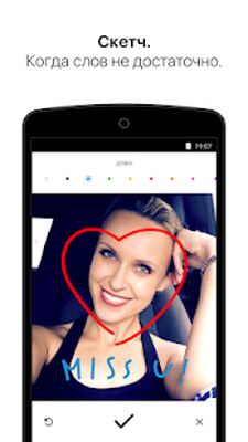 Скачать Wire - приватный мессенджер [Unlocked] RU apk на Андроид